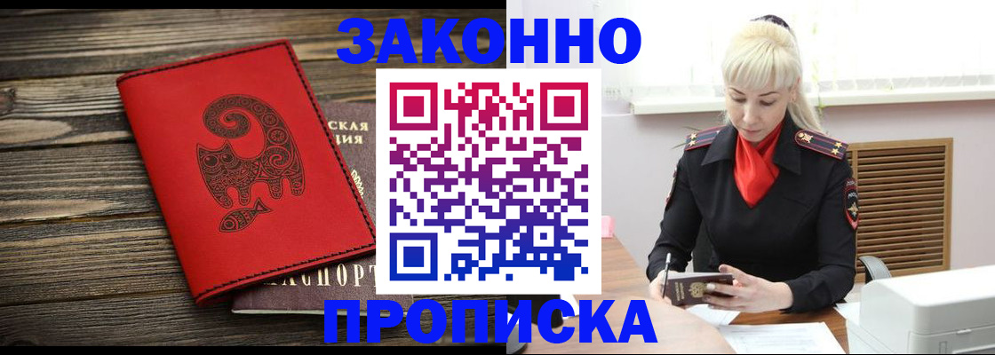 регистрация для школы в Новотроицке